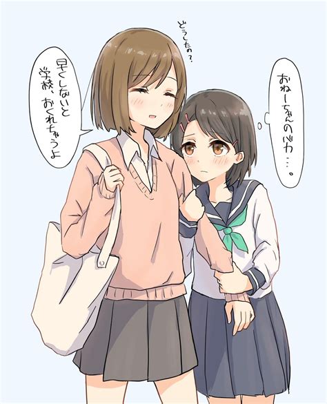 百合 エロ イラスト